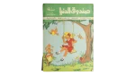 Sondouk El Donia Issue 57 1980s Magazine
