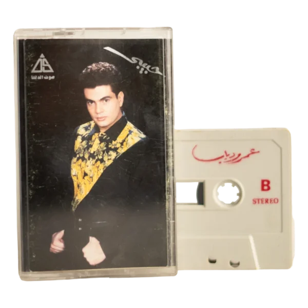 Amr Diab - Habibi Cassette Tape
