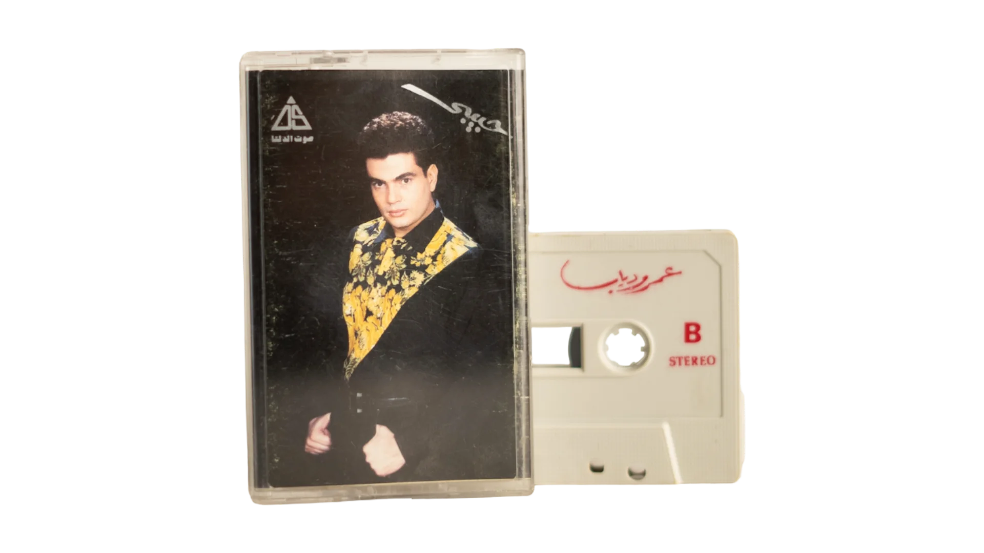 150 DSC04212 Amr Diab - Habibi Cassette Tape - Image 1