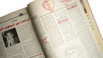 Mostafa Amar Family Al-Kawakeb Magazine 1994 - Image 6
