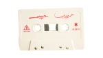 Amr Diab - Habibi Cassette Tape - Image 3