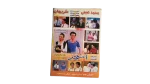 Enta Hor Play DVD 1987 - Image 4