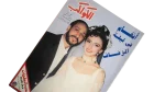 Angham Wedding Al-Kawakeb Magazine 1996 - Image 3