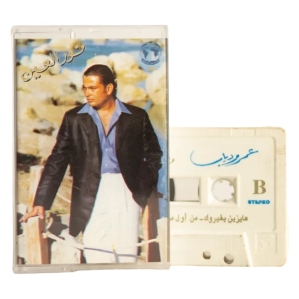 Amr Diab- Nour El Ein Cassette Tape