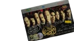Emarat Yacoubian Movie DVD 2006 - Image 3