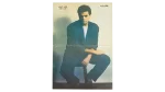 Amr Diab Poster