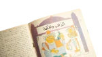 Sandouk El Donia Comic Issue #51 - Image 7