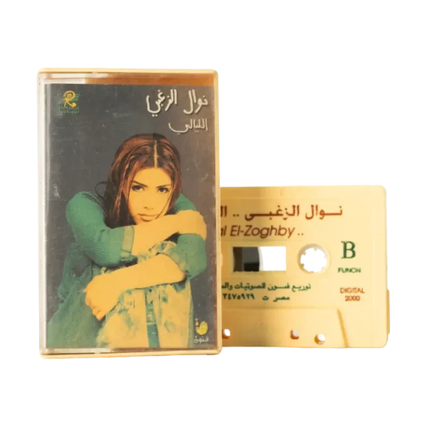 Nawal El Zoghby - El Layali Cassette Tape