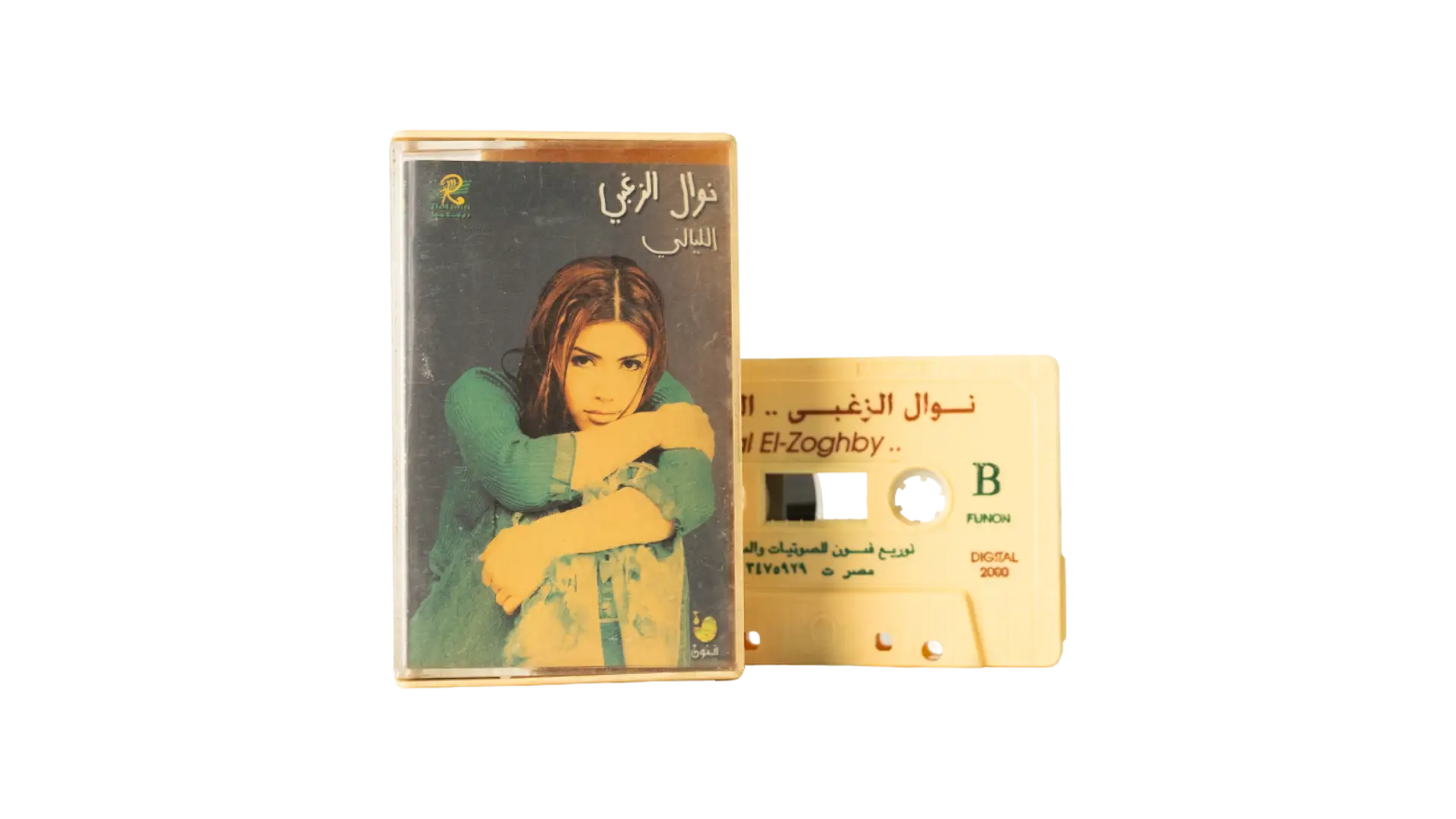 16 DSC08985 Nawal El Zoghby - El Layali Cassette Tape - Image 1