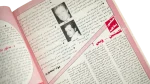 Angham Wedding Al-Kawakeb Magazine 1996 - Image 9