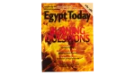 2005 Burning Questions - Egypt Today Magazine