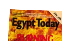 2005 Burning Questions - Egypt Today Magazine - Image 2