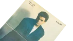 Amr Diab Poster - Image 4