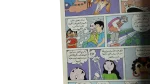 Majid Comic Issue #1020 - Image 4