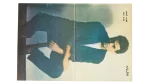 Amr Diab Poster - Image 6