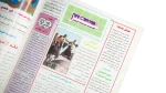 Majid Comic Issue #1020 - Image 7