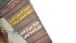 Karim and Hanan El Haramiya Al-Kawakeb Magazine 2003 - Image 4