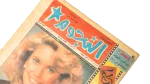 Akhbar el nogom Newspaper - Image 2