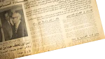 1973 Sadat's Message to Richard Nixon Al-Ahram Newspaper - Image 4