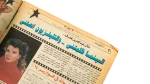 Akhbar el nogom Newspaper - Image 6