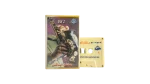 Samir Sorour - 'Asheq El Sax Vol. 2 Audio Cassette Tape