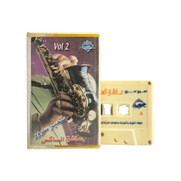 Samir Sorour - 'Asheq El Sax Vol. 2 Audio Cassette Tape