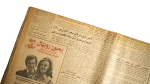 1973 Sadat's Message to Richard Nixon Al-Ahram Newspaper - Image 6