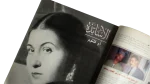 Karim and Hanan El Haramiya Al-Kawakeb Magazine 2003 - Image 9