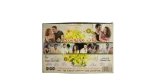 Banat We Motosiklat Movie DVD 2008 - Image 4