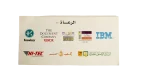1998  Al-Ahram Computer Information Exhibition Invitation - Image 8