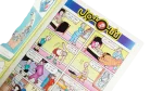 Majid Comic Issue #996 - Image 11