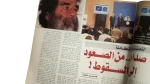 Saddam Capture Mystery Akher Saa Magazine 2003 - Image 8