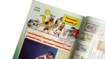 Majid Comic Issue #991 - Image 4