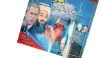 September 11 Conspiracy Akher Saa Magazine 2002 - Image 3