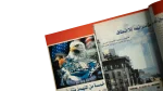 September 11 Conspiracy Akher Saa Magazine 2002 - Image 7