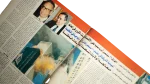 September 11 Conspiracy Akher Saa Magazine 2002 - Image 8