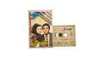 Souad Hosny & Ahmed Zaki - Huwa Wa Hiya Audio Cassette Tape
