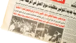 1998 President Hosni Mubarak congratulated the Egyptian national football team Ahram Masaee Newspaper - Image 2