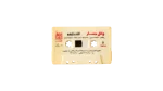 Wael Jassar Cassette Tape - Image 5