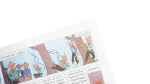 Tintin and the Chicago Gangs Arabic Album - Image 6
