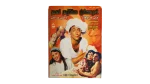 Farhan Molazem Adem Movie DVD 2005