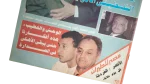 Palestinian American Dialogue Al-Mussawar Magazine 1988 - Image 3