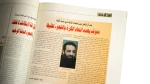 Attempts To Stop The Collapse In Al Ahly SC Al-Ahram Sports Magazine - Image 6
