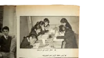 Palestinian American Dialogue Al-Mussawar Magazine 1988 - Image 7