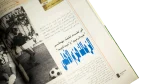 Attempts To Stop The Collapse In Al Ahly SC Al-Ahram Sports Magazine - Image 7