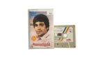 Ahmed Adaweya - Nameema 84 Audio Cassette Tape
