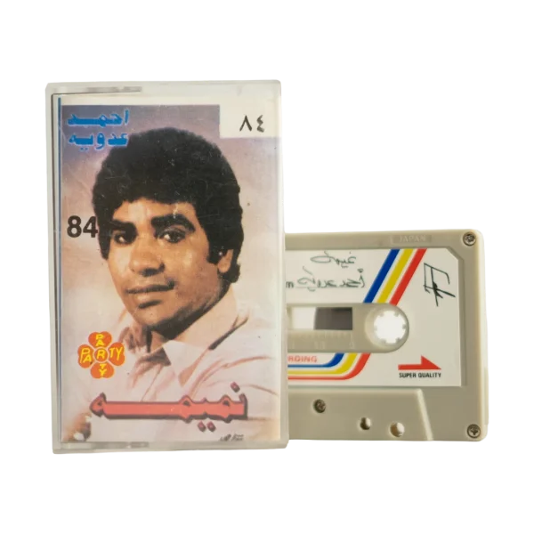 Ahmed Adaweya - Nameema 84 Audio Cassette Tape