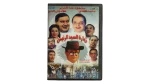 Ziyarat El Sayed El Ra'ees Movie DVD 1994