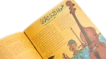Sondouk El Donia Issue 57 1980s Magazine - Image 7