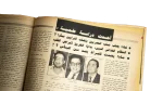 Palestinian American Dialogue Al-Mussawar Magazine 1988 - Image 11